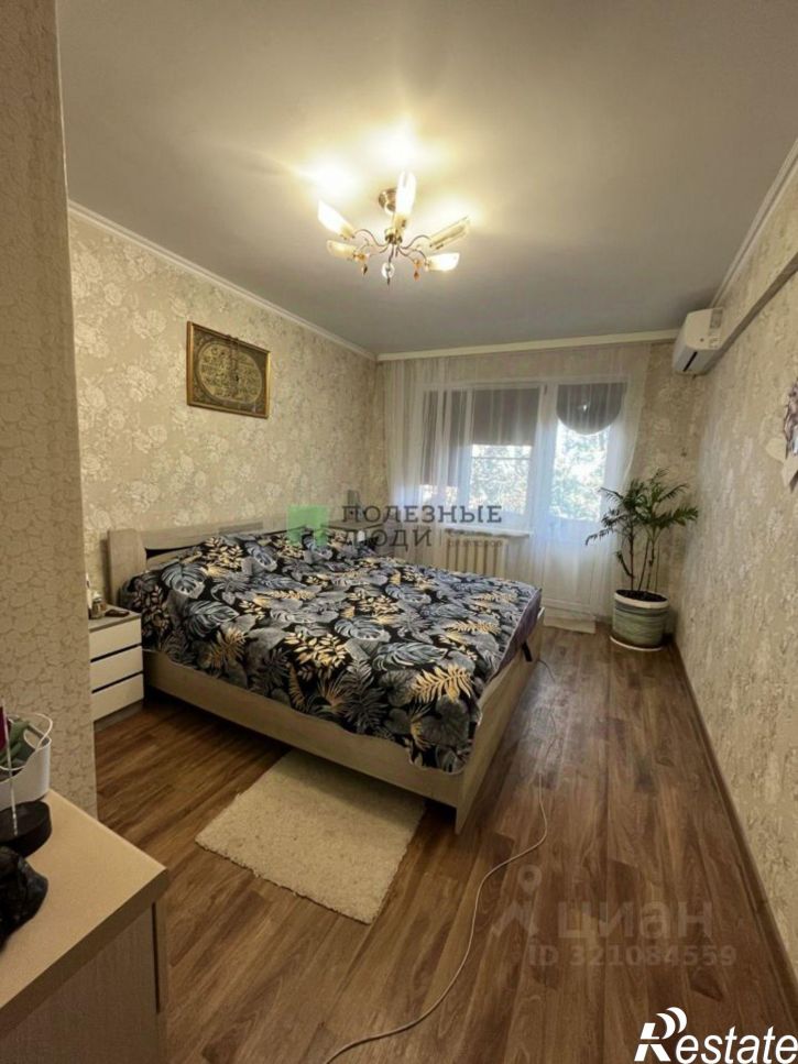 3-комн квартира улица Безжонова, 92,  д. 92