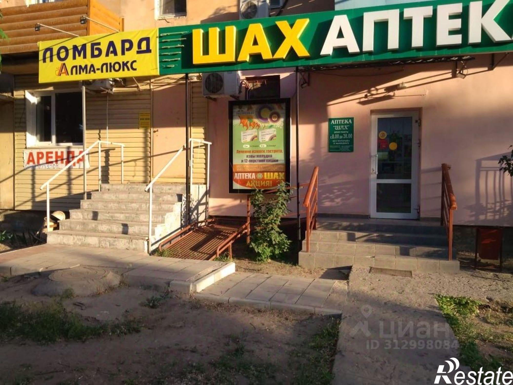 Купить помещение свободного назначения за 3 600 000 рублей на ул Космонавтов, 8