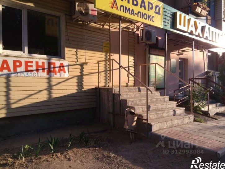 Помещение свободного назначения ул Космонавтов, 8,  д. 8