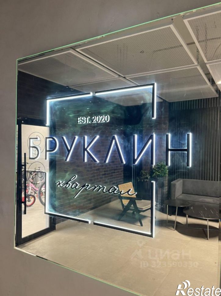 2-комн квартира Автомобильная улица, 8,  д. 8