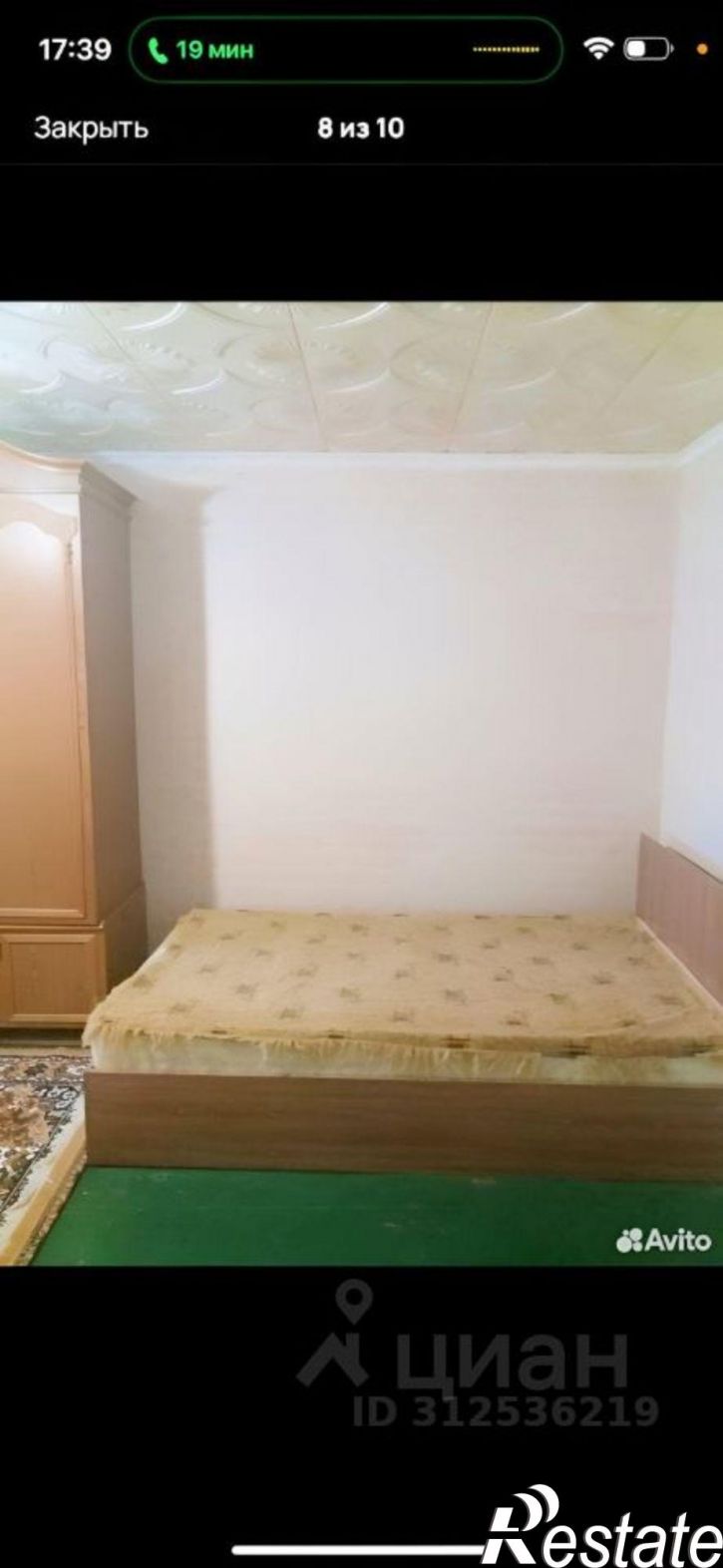 1-комн квартира улица Немова, 28,  д. 28