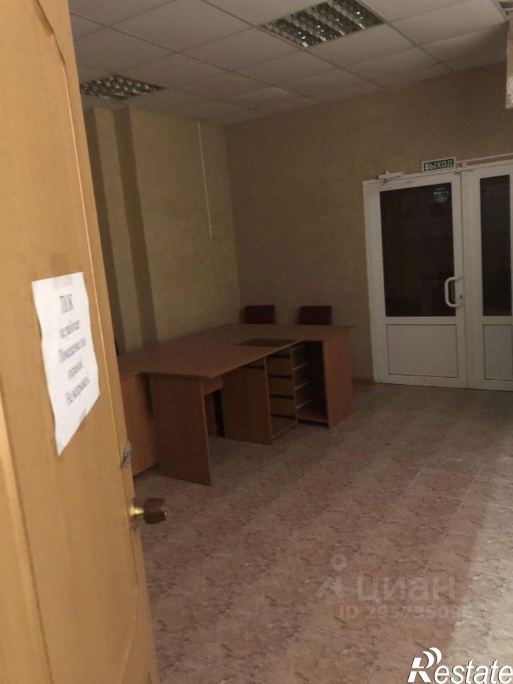 Помещение свободного назначения улица Тренёва, 5А,  д. 5А