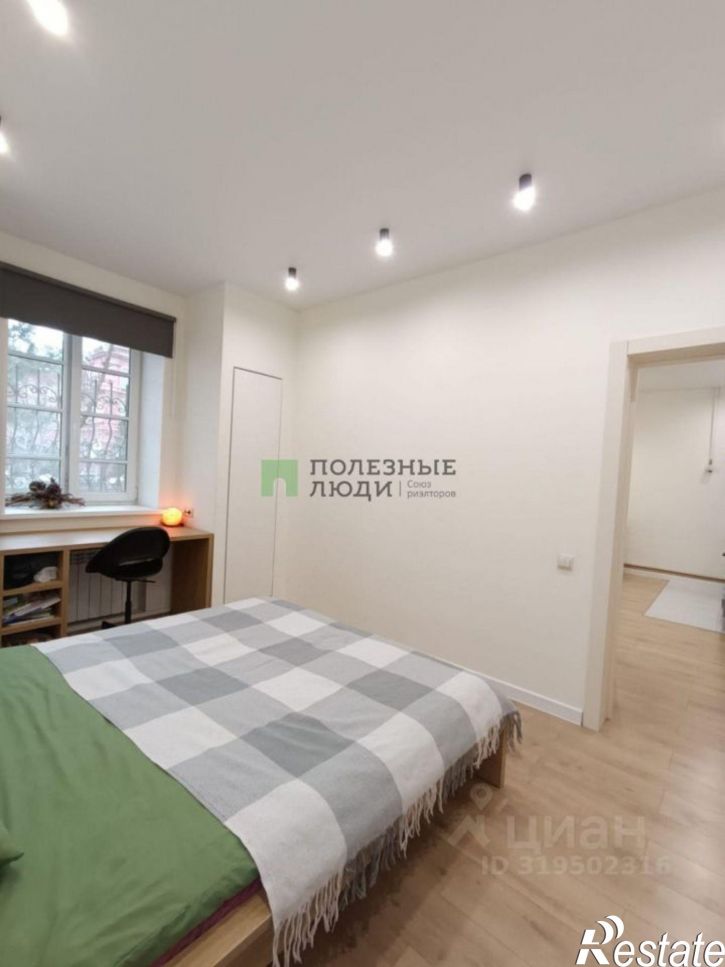 2-комн квартира Коммунистическая улица, 6/17,  д. 6/17