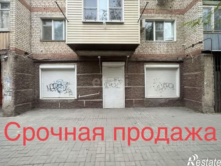 Помещение свободного назначения улица Немова, 32,  д. 32