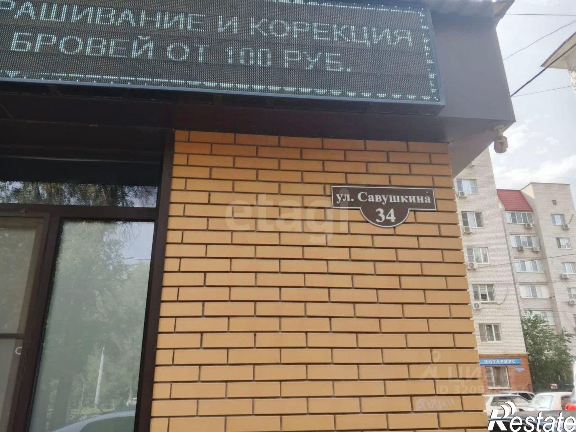 Купить квартиру за 4 300 000 рублей на улица Савушкина, 34