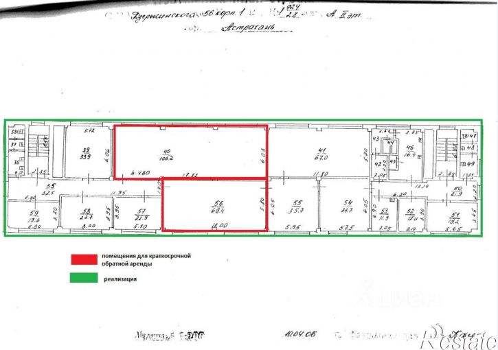 Помещение свободного назначения улица Дзержинского, строение 56г