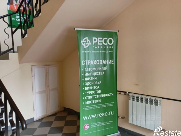 Помещение свободного назначения улица Кирова, 84,  д. 84