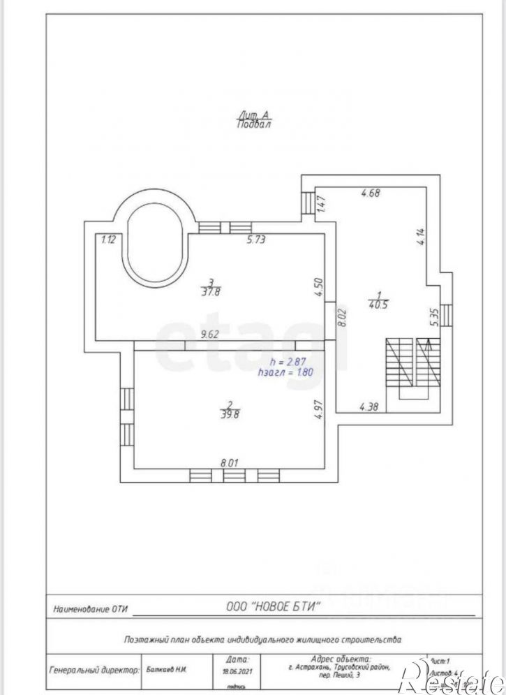 Помещение свободного назначения Пеший переулок, 3,  д. 3