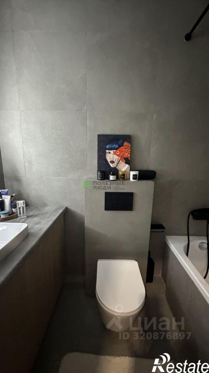 1-комн квартира улица Набережная Приволжского затона, 45,  д. 45