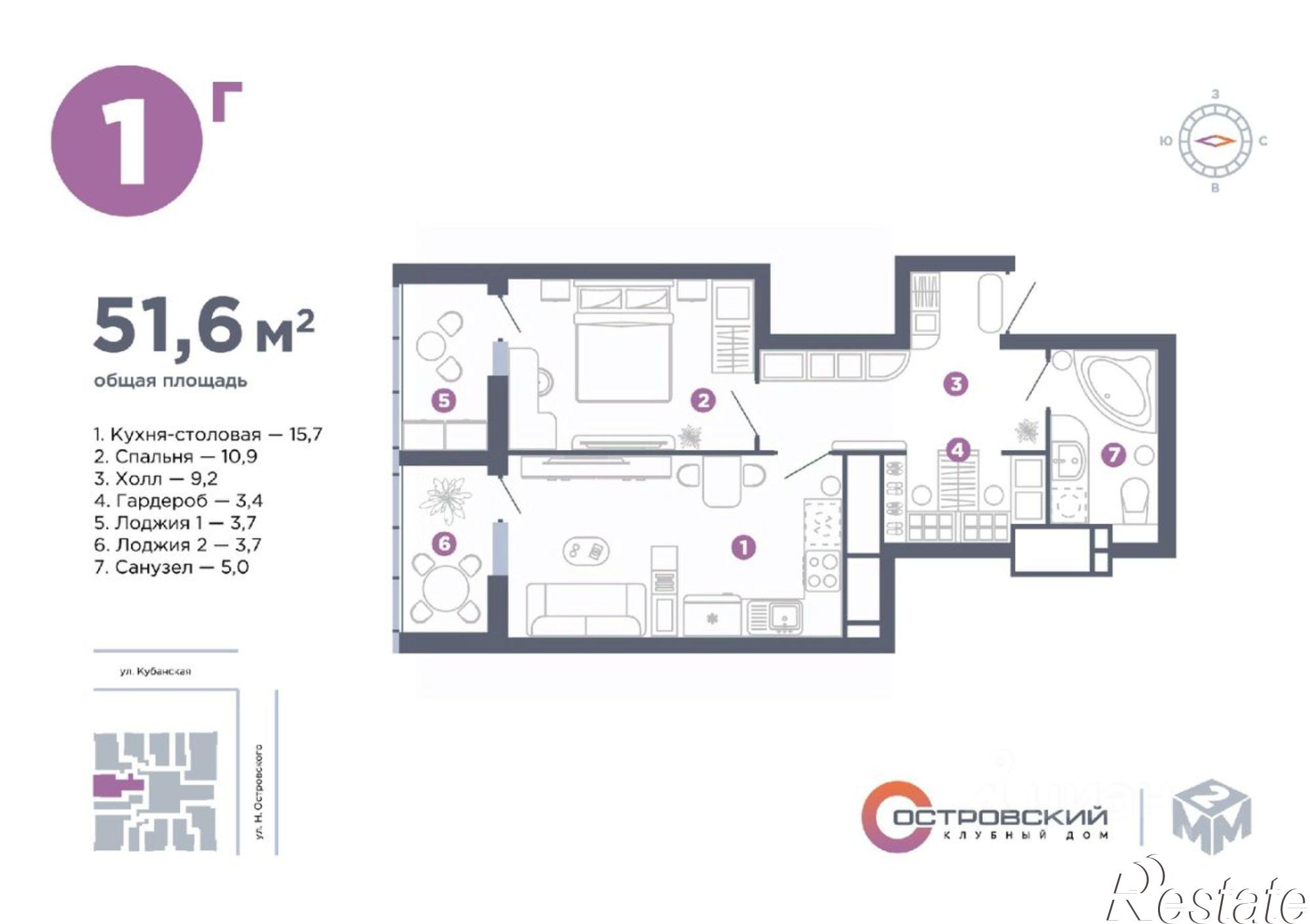 Купить квартиру за 12 839 700 рублей на ул Николая Островского, 128