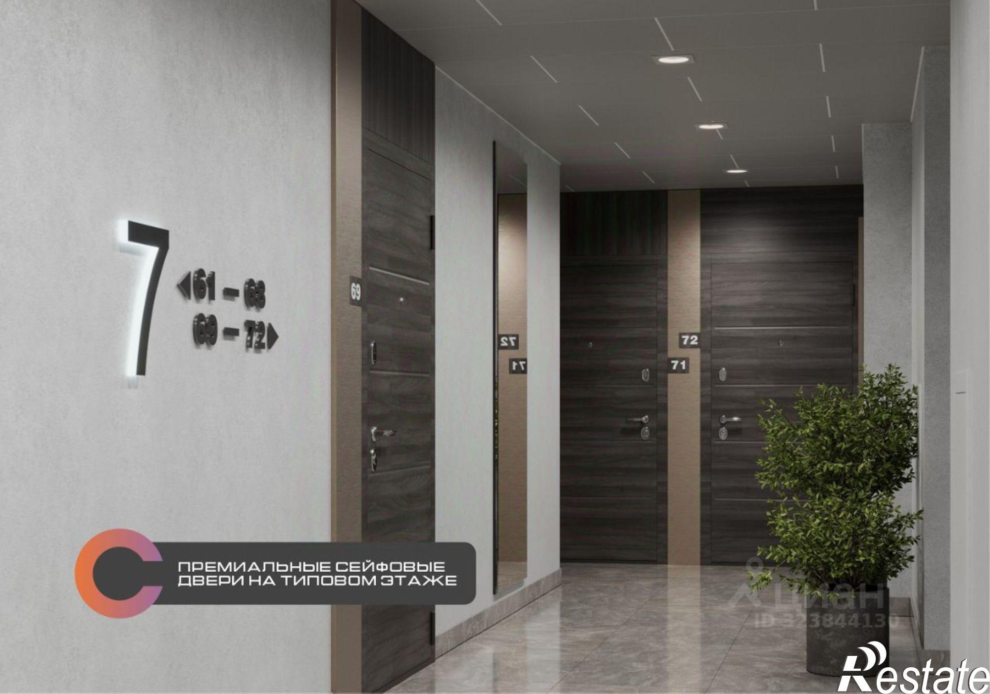 Купить квартиру за 12 839 700 рублей на ул Николая Островского, 128