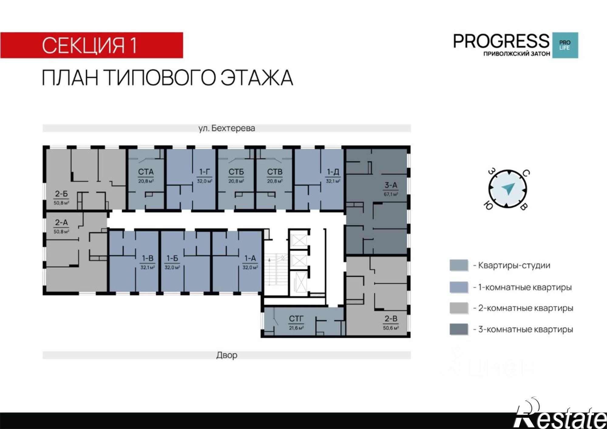 Купить квартиру за 8 687 700 рублей на ул Бехтерева, 8