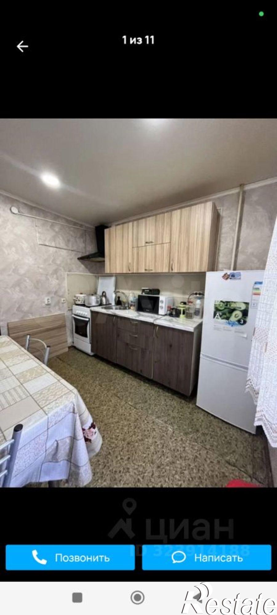 Купить квартиру за 29 000 000 рублей на ул Маркина, 106