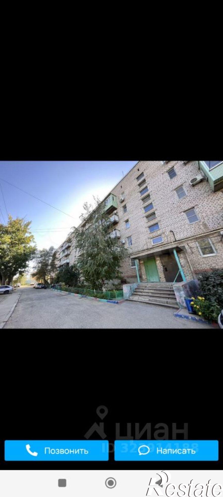 Купить квартиру за 29 000 000 рублей на ул Маркина, 106