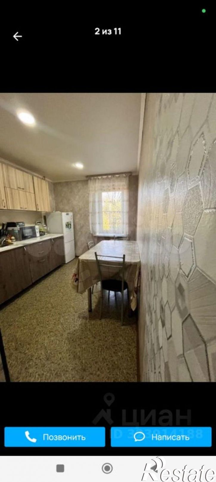 1-комн квартира ул Маркина, 106,  д. 106