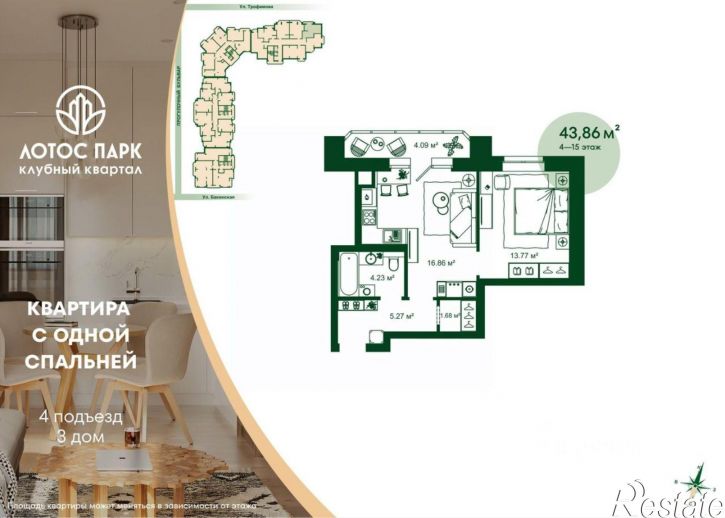 1-комн квартира в новом доме Бакинская улица, 90,  д. 90