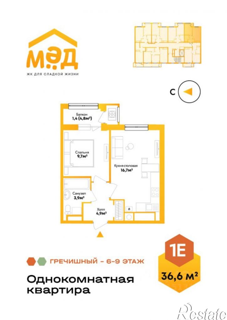 1-комн квартира в новом доме Украинская улица, 3,  д. 3