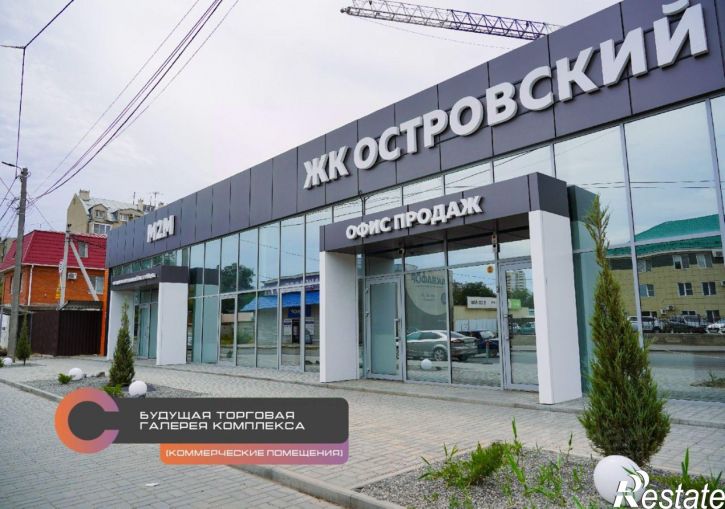 2-комн квартира в новом доме улица Николая Островского, 128Г,  д. 128Г