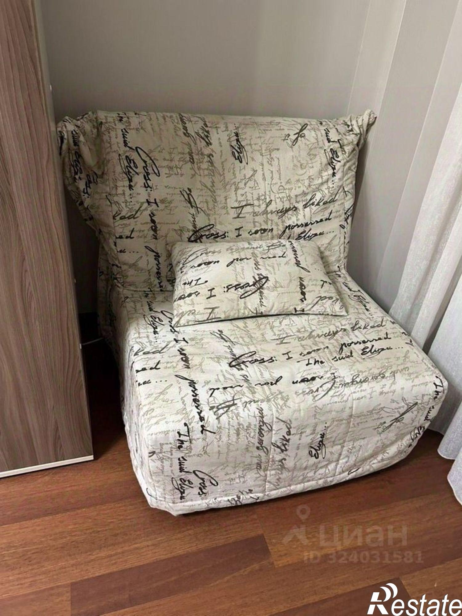 Сдать квартиру за 28 000 рублей на ул Балашовская, 13 1