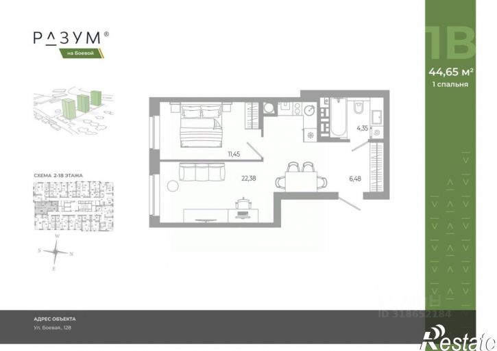 1-комн квартира в новом доме ул Боевая, 126 4,  д. 126 4,  к. 4