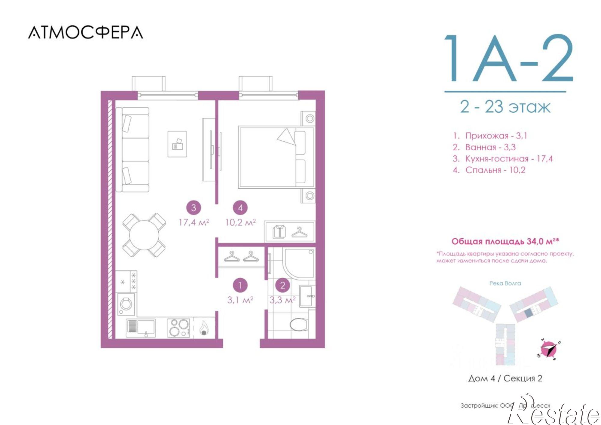 Купить квартиру за 8 842 680 рублей на улица Бехтерева, 2В