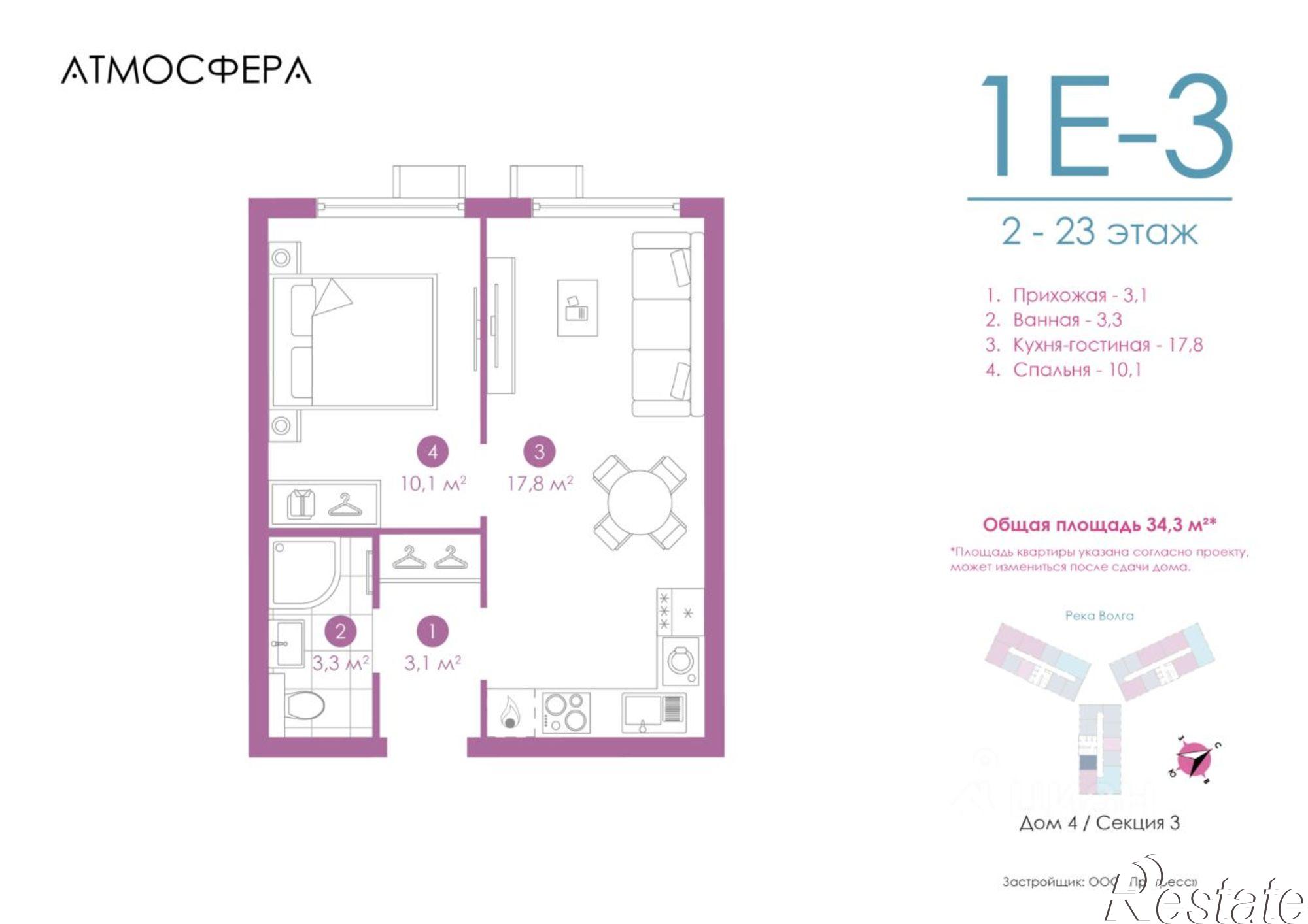 Купить квартиру за 8 814 960 рублей на ул Бехтерева, 12/4