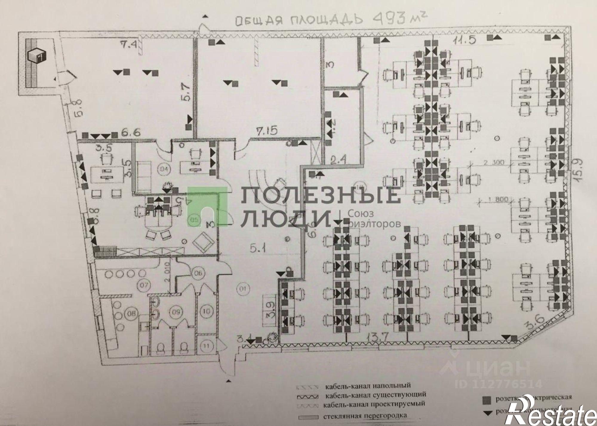 Сдать офис, помещение под офис за 400 000 рублей на Днепровская улица, 2/37