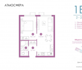 1-комн, 34 кв м, этаж 18/23 ул Бехтерева, 12/4