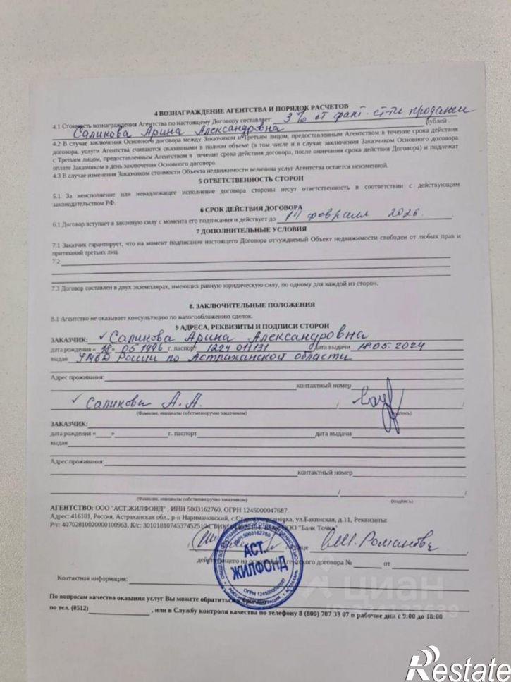 1-комн квартира Грановский пер, 59,  д. 59