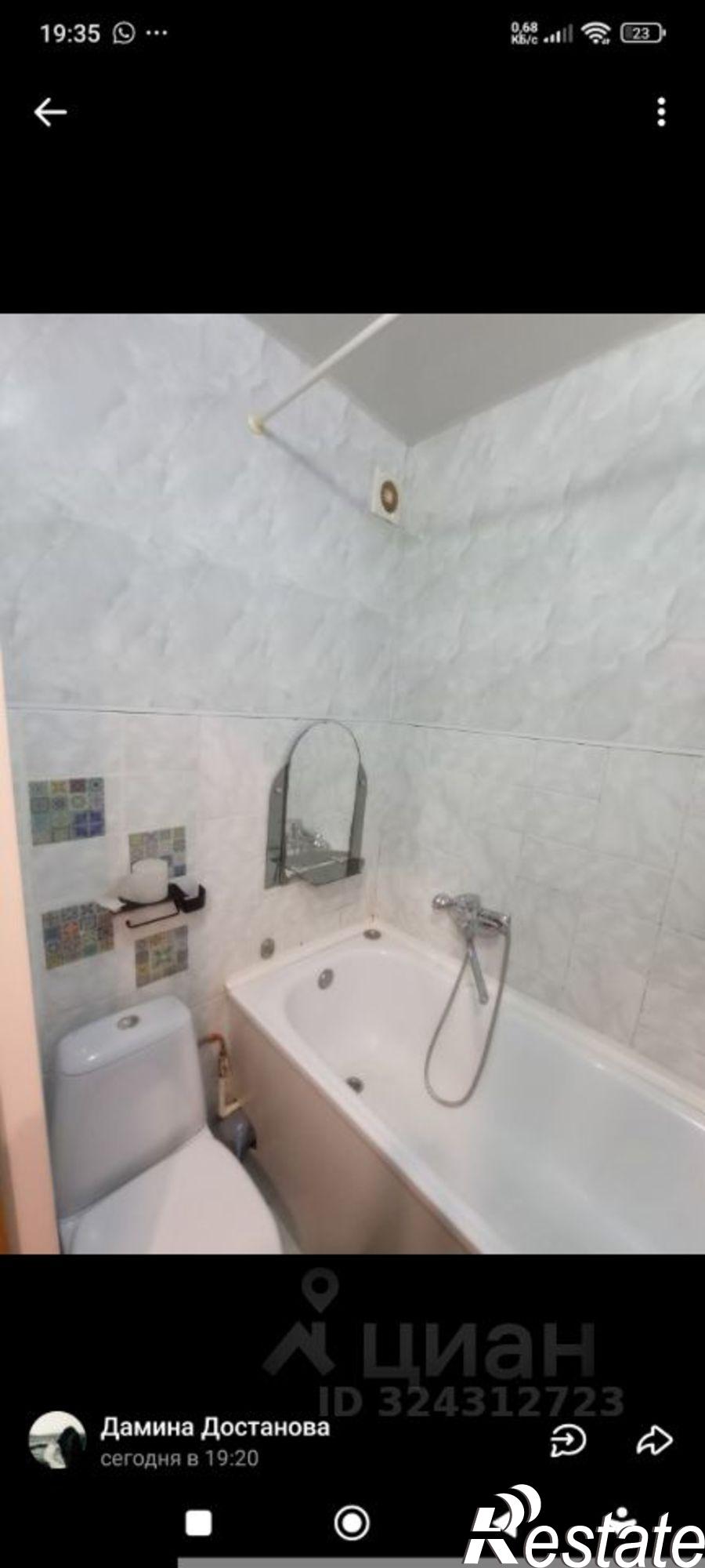 Сдать квартиру за 15 000 рублей на улица Аксакова, 8