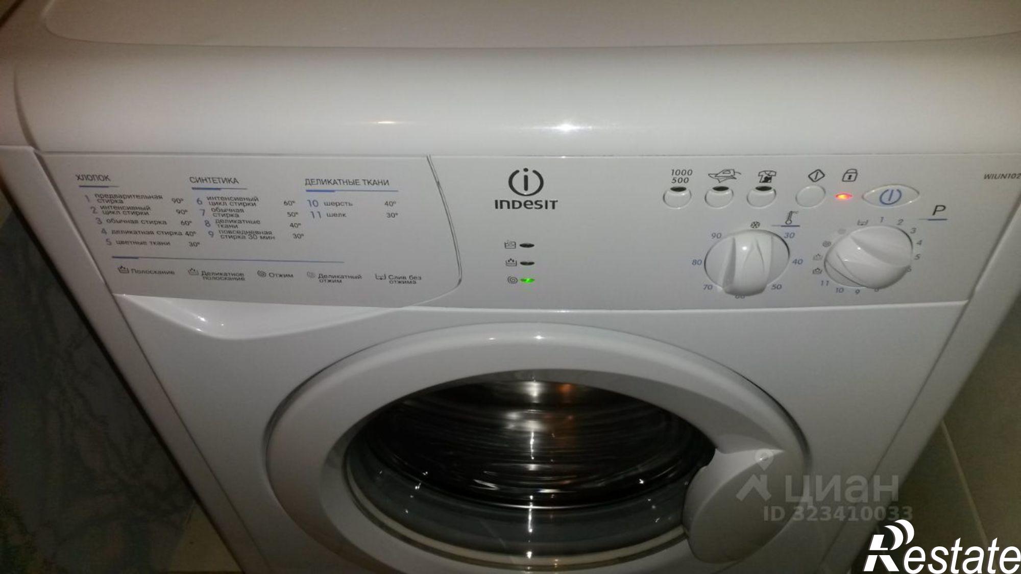 Сдать квартиру за 21 990 рублей на Звёздная улица, 15