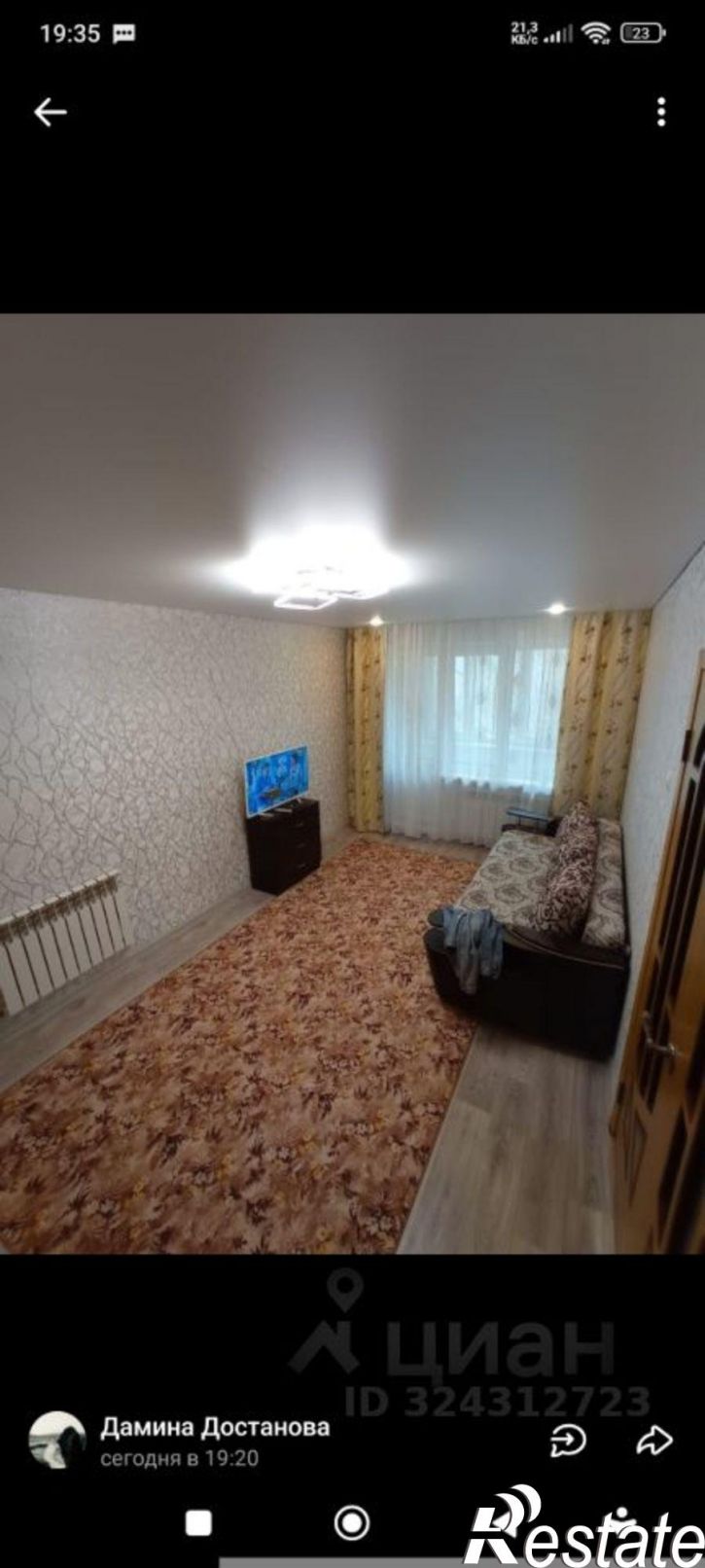 1-комн квартира улица Аксакова, 8,  д. 8