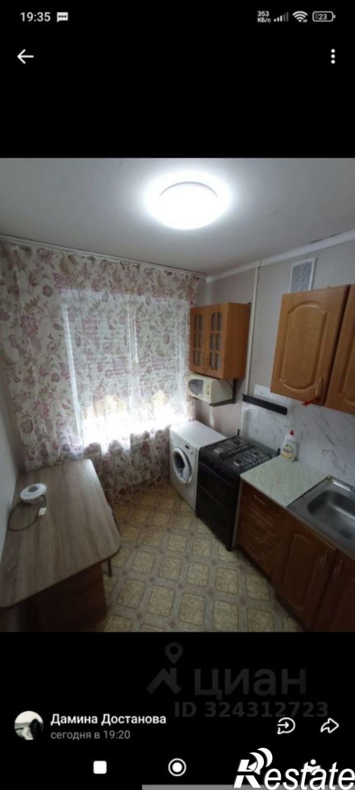 1-комн квартира улица Аксакова, 8,  д. 8