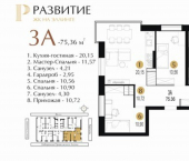 3-комн, 75 кв м, этаж 8/25 Ярославская улица, 19/19