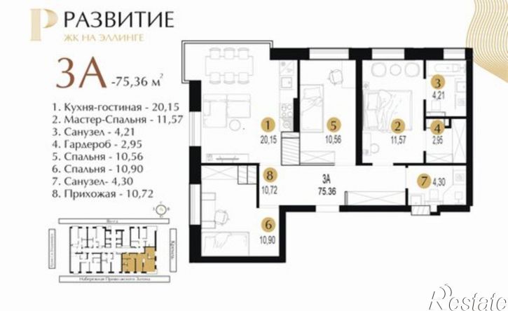 3-комн квартира в новом доме Ярославская улица, 19/19,  д. 19/19