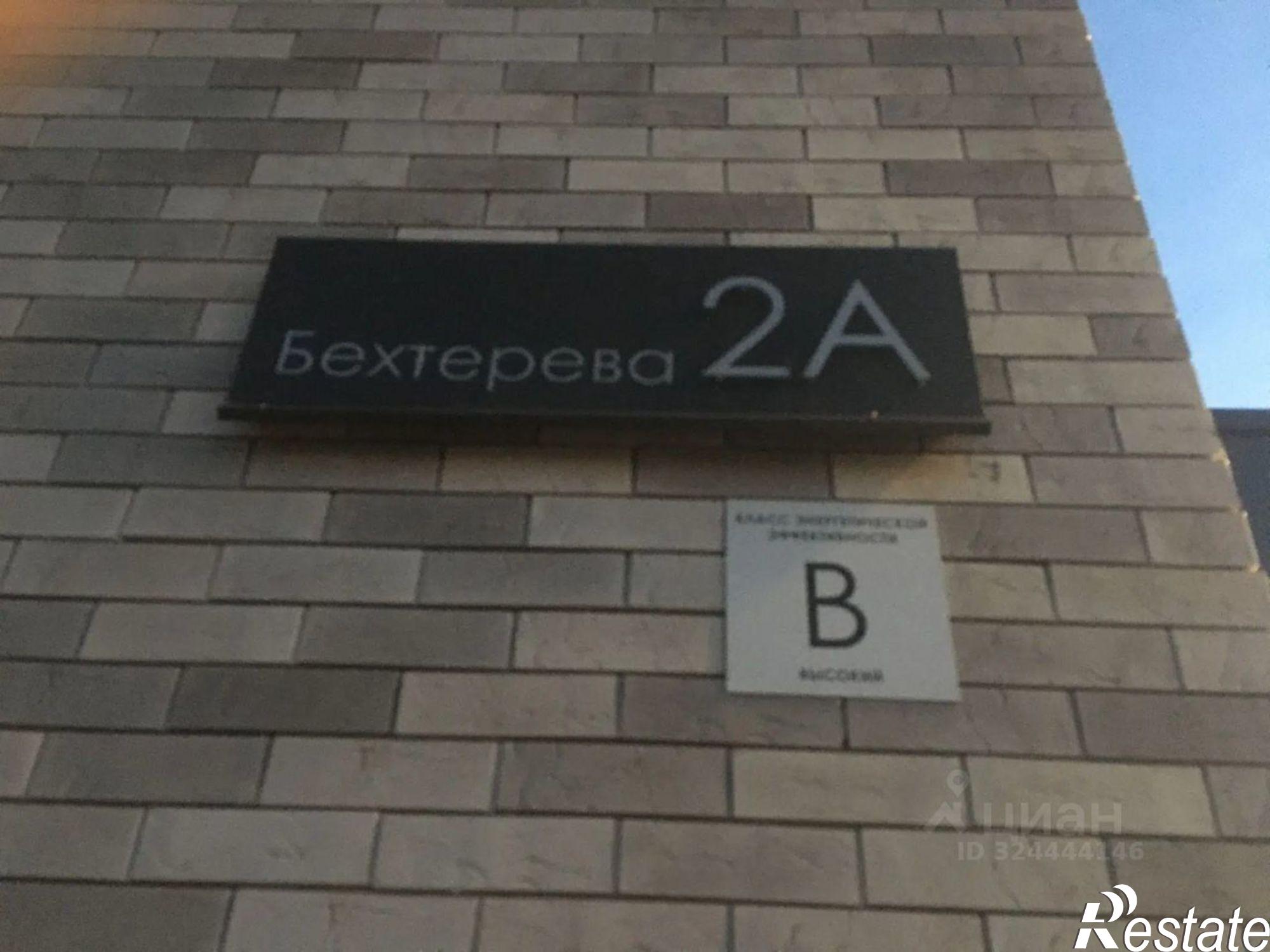 Сдать квартиру за 63 000 рублей на ул Бехтерева, 2а