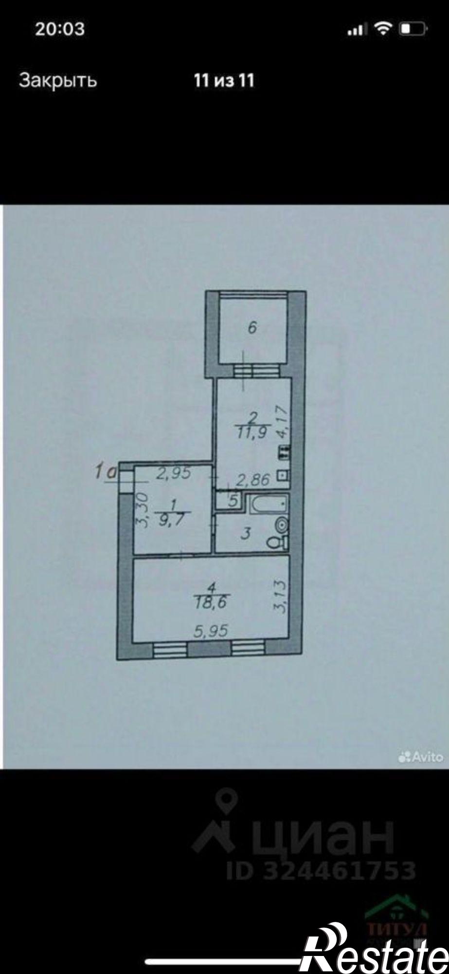 Купить квартиру за 2 350 000 рублей на ул Жилая, 1