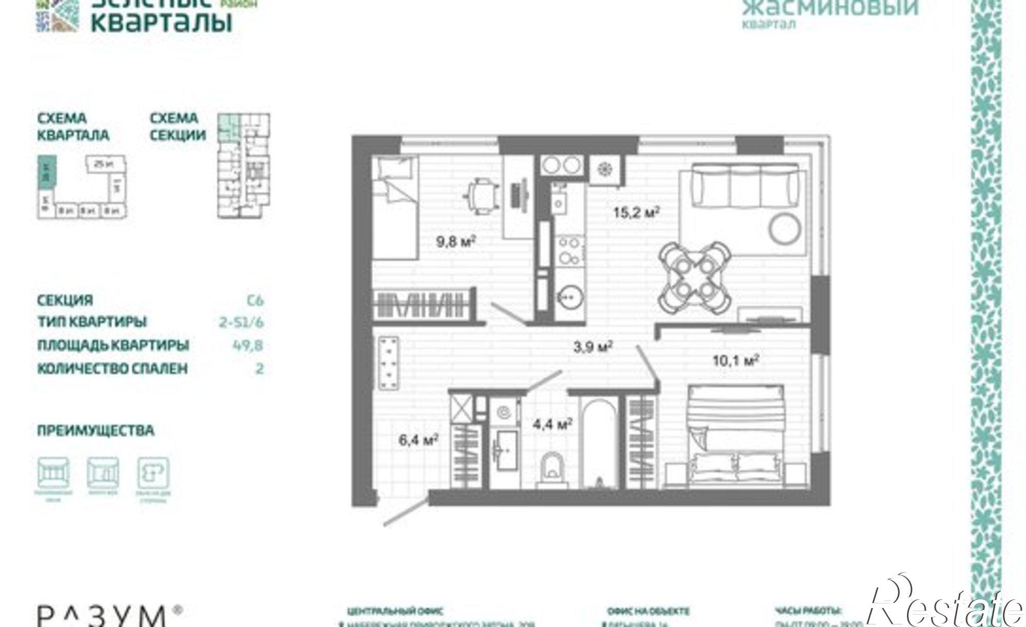 Купить квартиру за 7 950 000 рублей на ул Латышева, 14