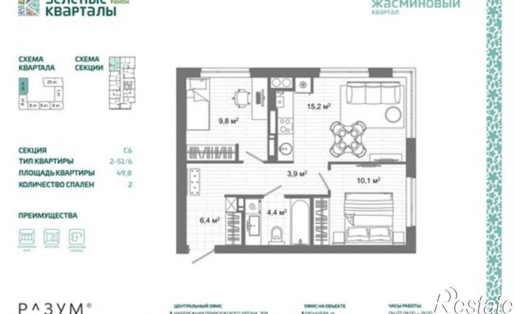 2-комн квартира в новом доме ул Латышева, 14,  д. 14