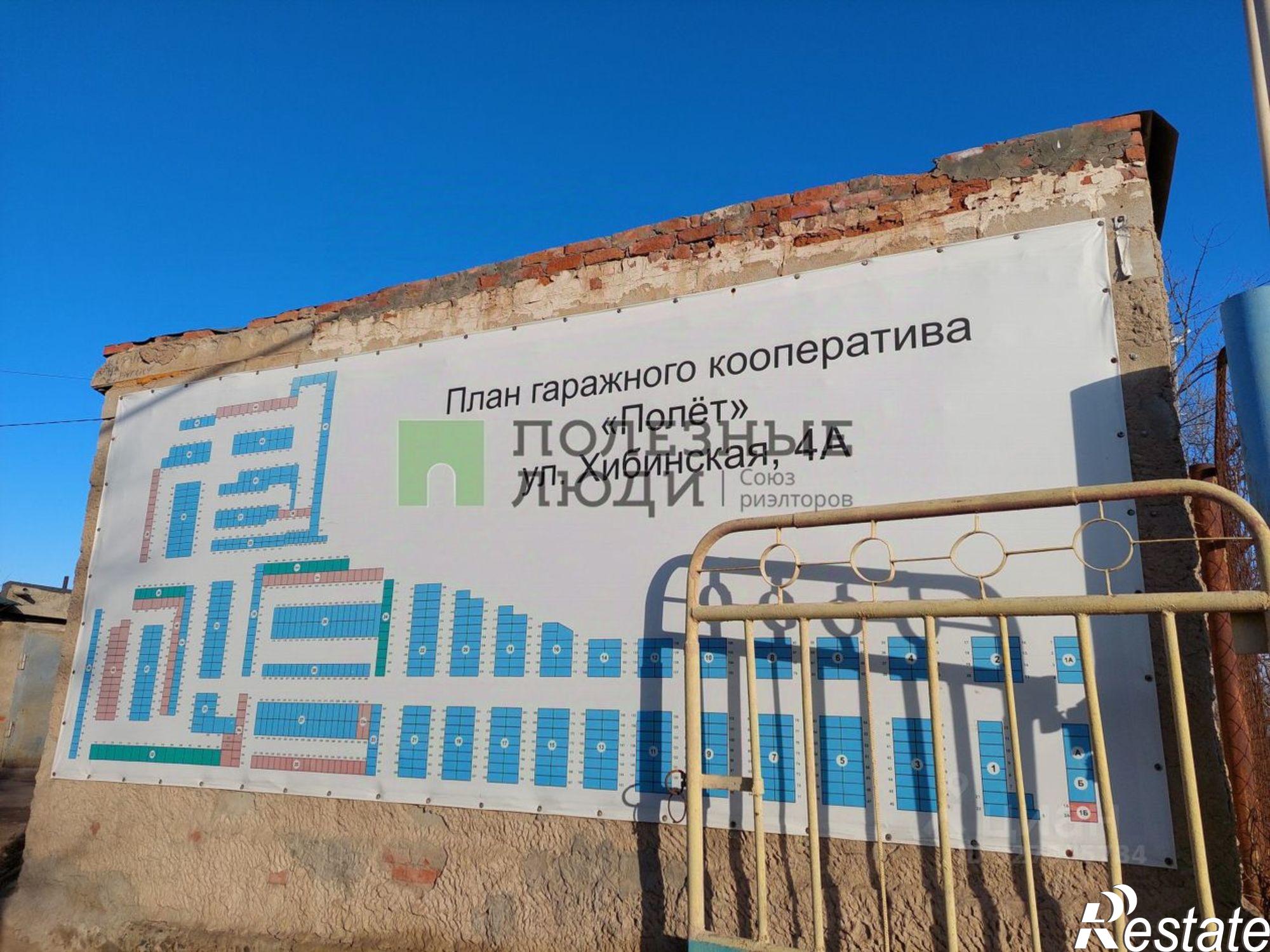 Купить гараж, место в паркинге за 443 360 рублей на Хибинская улица, 8 к1