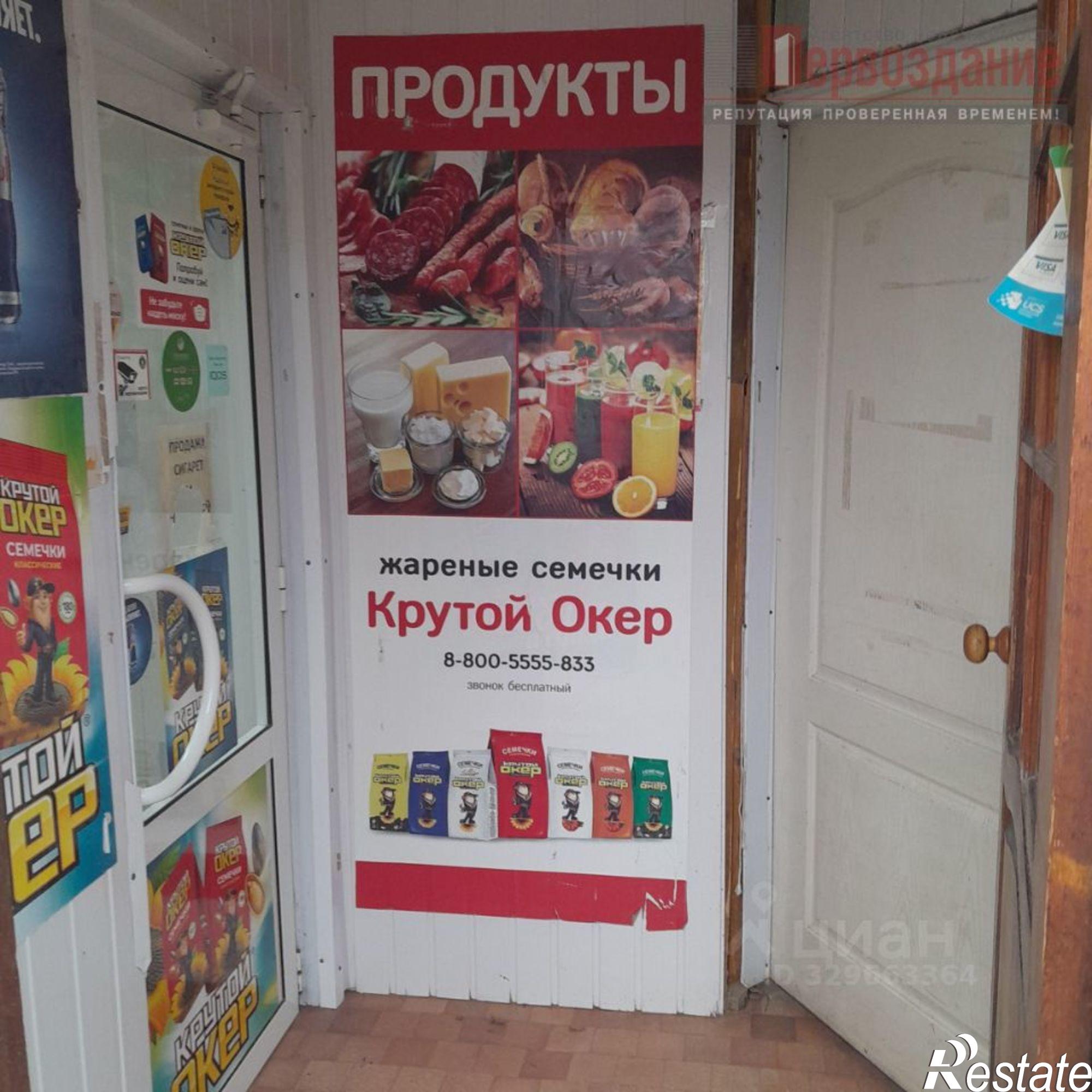 Купить ОСЗ, отдельно стоящее здание за 6 500 040 рублей на пер Максима Горького, 19А