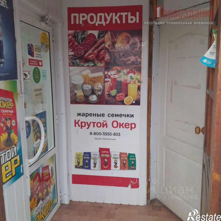 Отдельное здание пер Максима Горького, 19А,  д. 19А