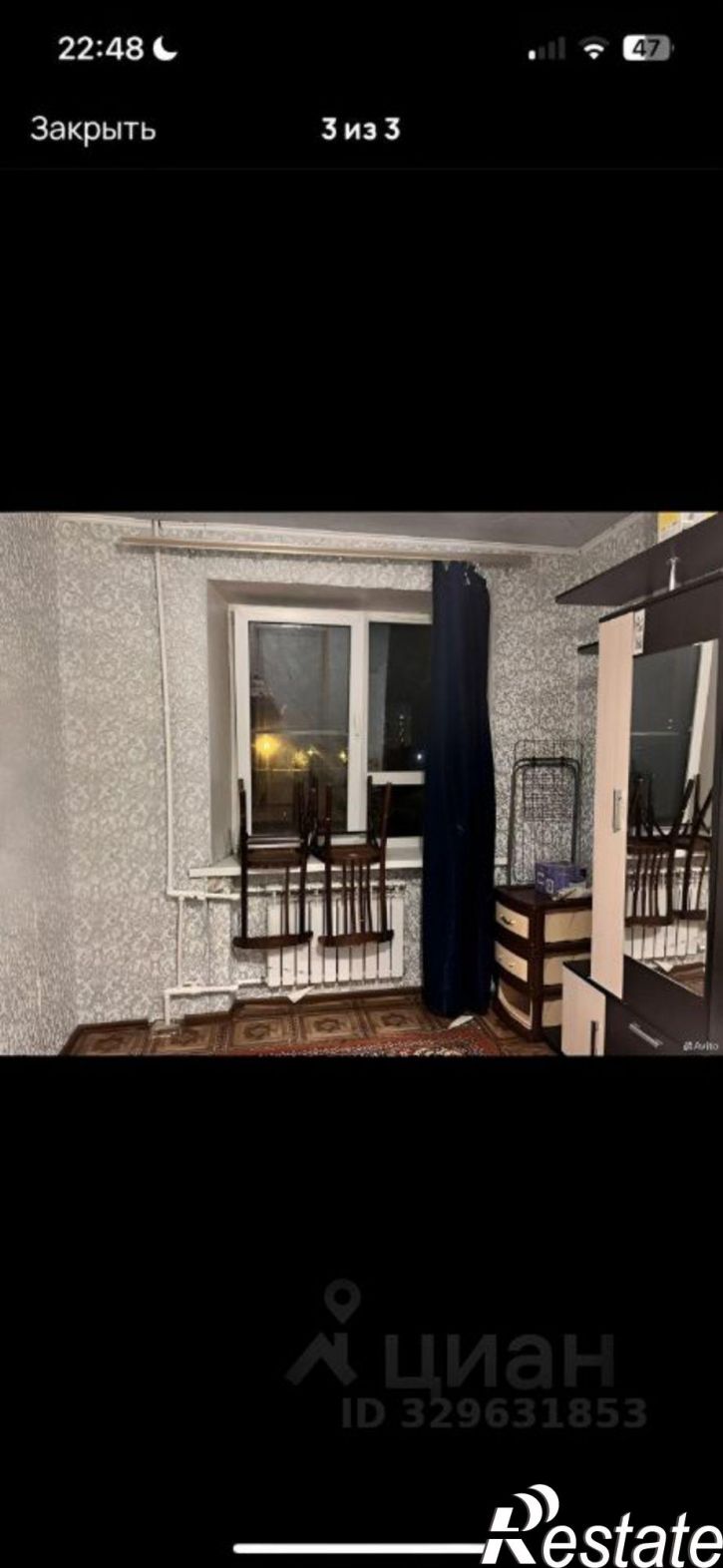 Комната улица Рылеева, 32А,  д. 32А