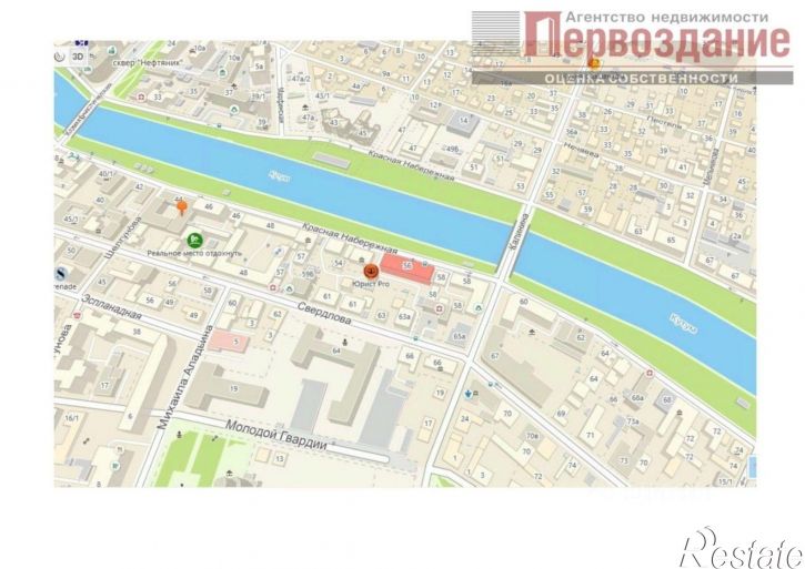 Офис улица Красная Набережная, 56,  д. 56