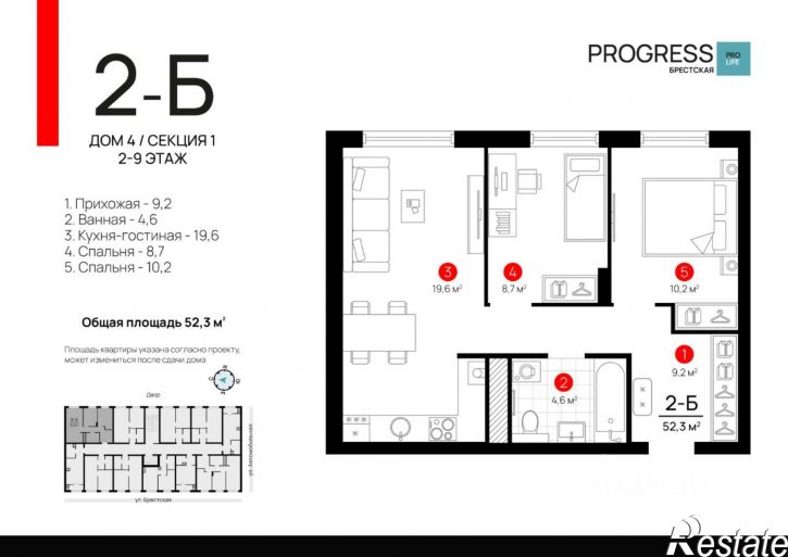 2-комн квартира в новом доме Брестская улица, 11/1,  д. 11/1