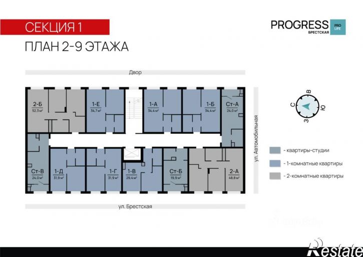 2-комн квартира в новом доме Брестская улица, 11/1,  д. 11/1