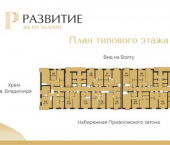 3-комн, 75 кв м, этаж 24/25 Ярославская улица, 19/19