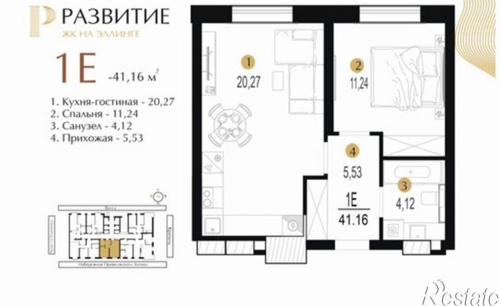 1-комн квартира в новом доме ул Ярославская, 19/19,  д. 19/19