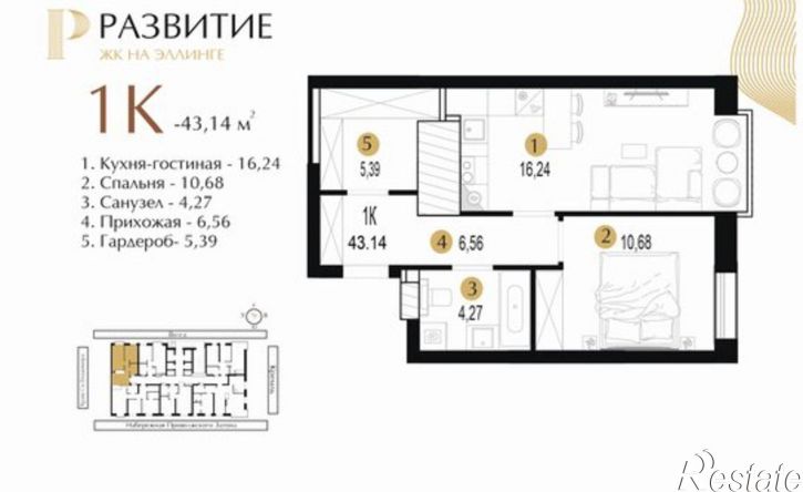 1-комн квартира в новом доме ул Ярославская, 19/19,  д. 19/19