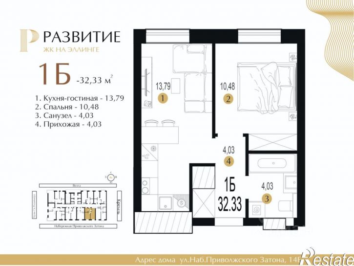 1-комн квартира в новом доме Ярославская улица, 17,  д. 17